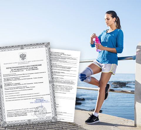 მუხლის ფიქსატორი